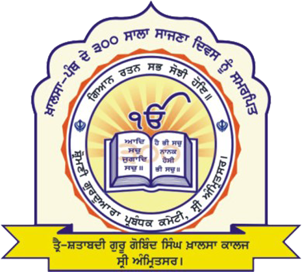Trai Shatabdi GGS Khalsa College